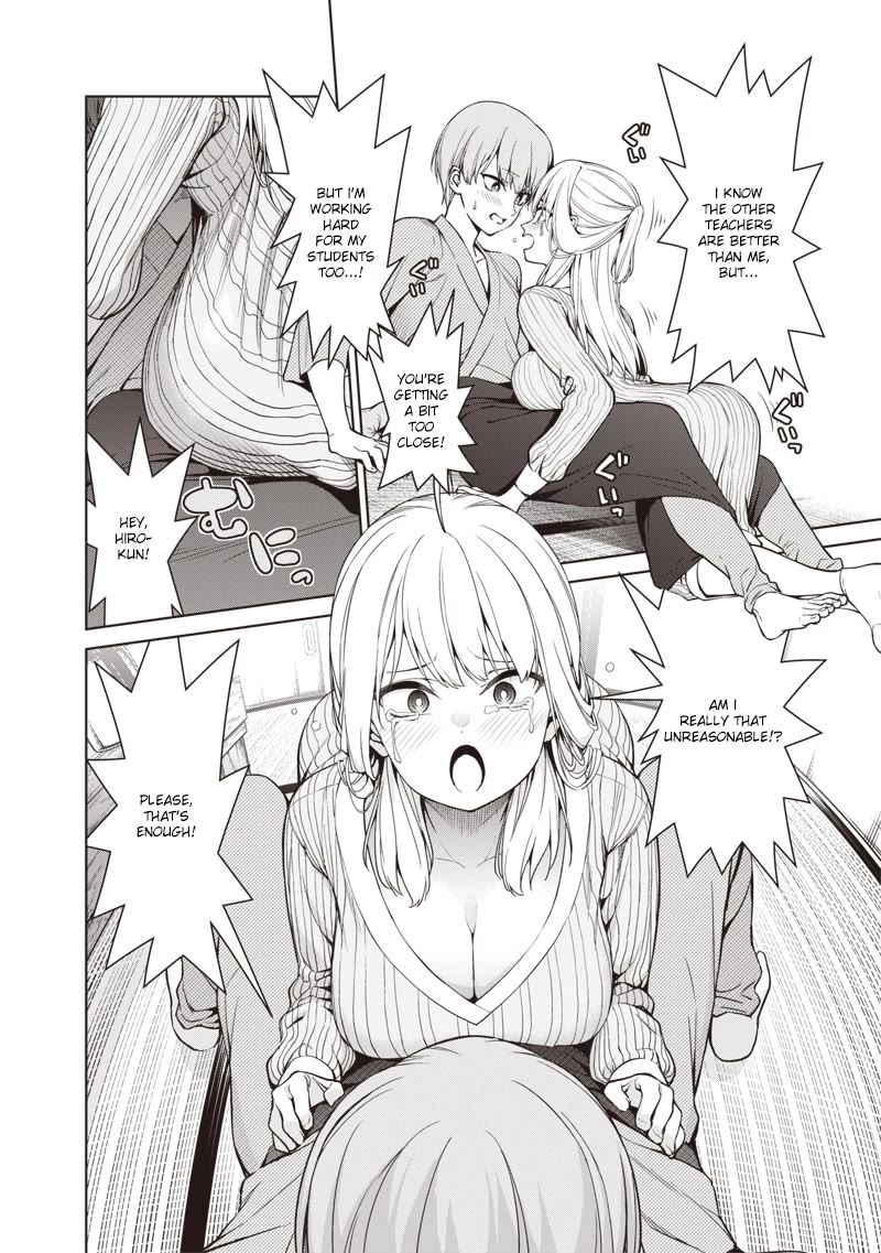 You Still Call Yourselves Teachers? Chapter 6.1 page 4 - Chapter 6.1: Shinozaki-sensei's trouble.
