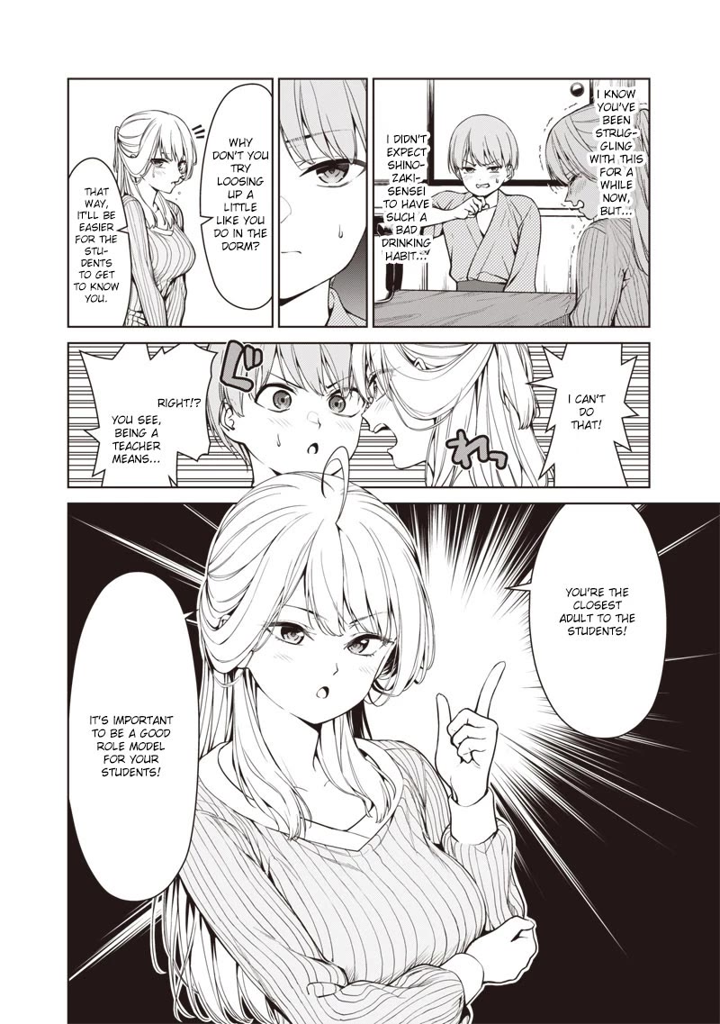 You Still Call Yourselves Teachers? Chapter 6.1 page 5 - Chapter 6.1: Shinozaki-sensei's trouble.