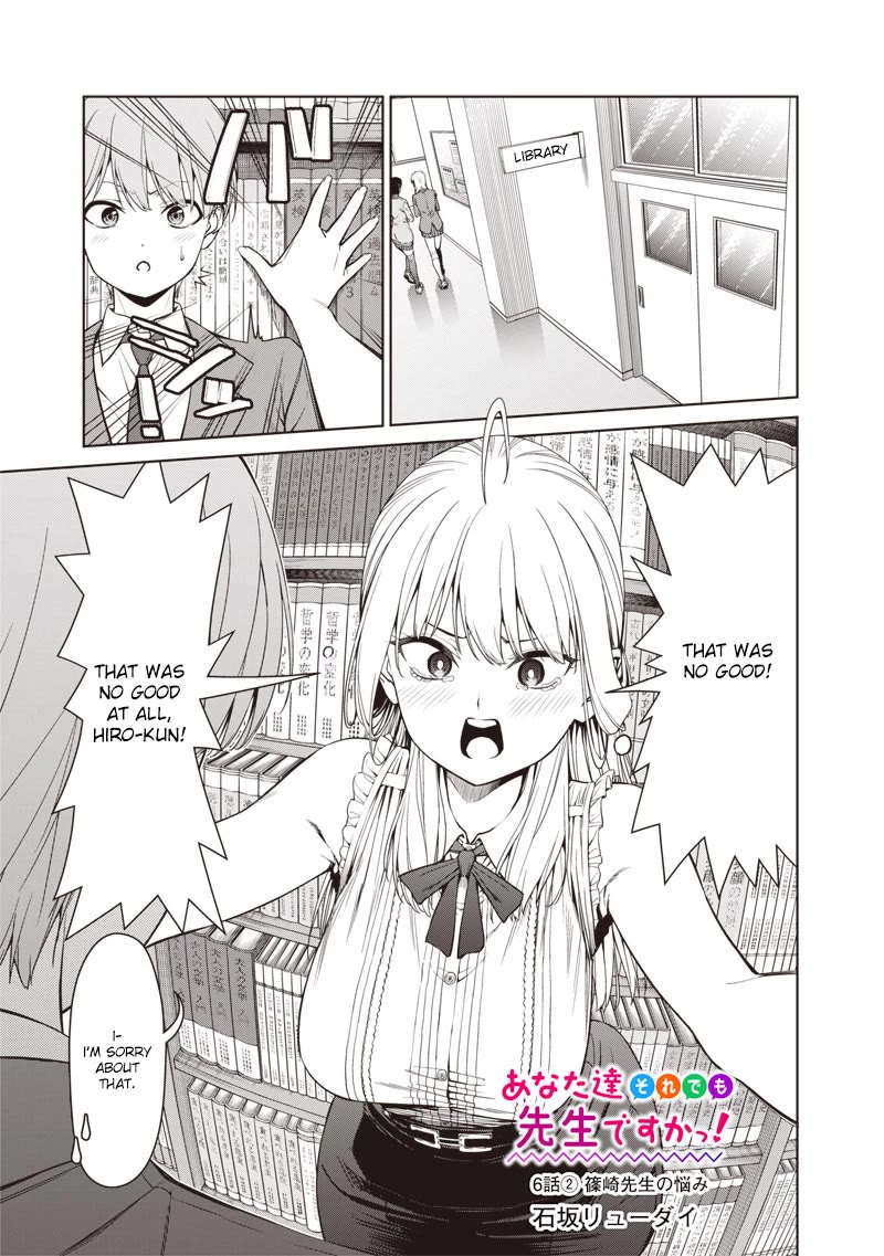 You Still Call Yourselves Teachers? Chapter 6.2 page 1 - Chapter 6.2: Shinozaki-sensei's trouble.