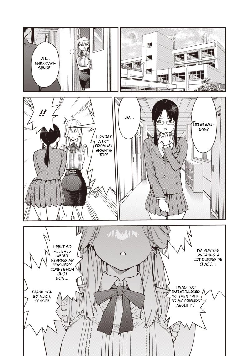 You Still Call Yourselves Teachers? Chapter 6.2 page 5 - Chapter 6.2: Shinozaki-sensei's trouble.