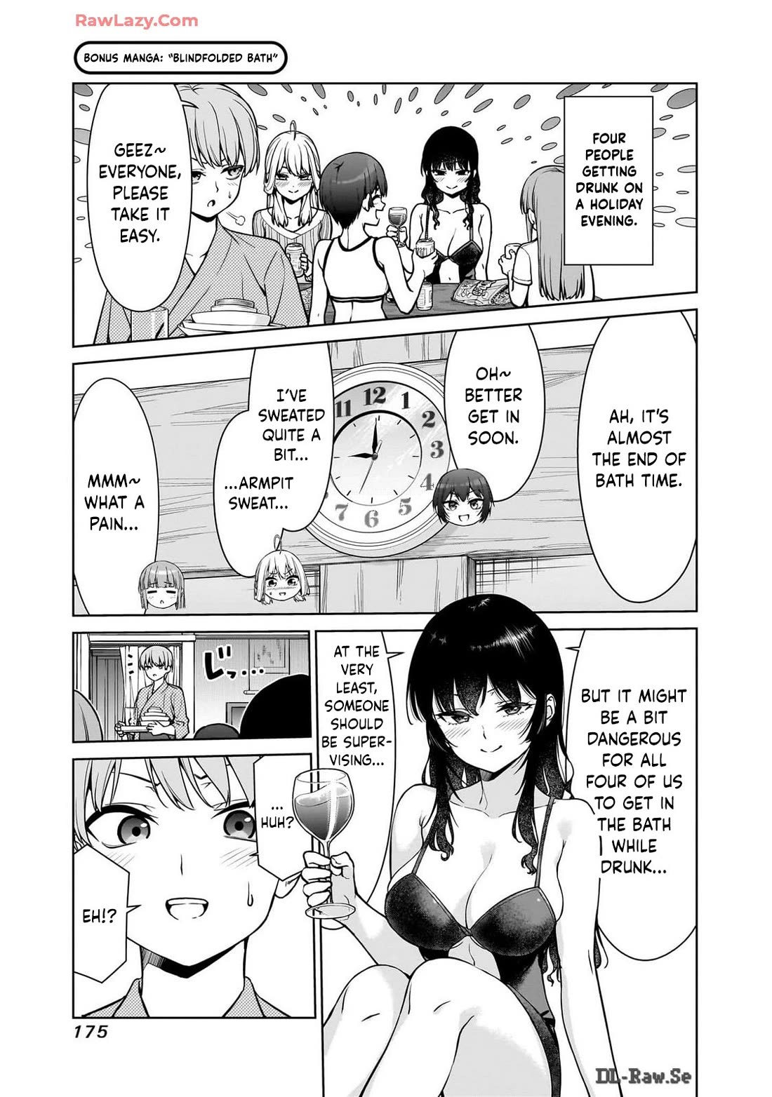 You Still Call Yourselves Teachers? Chapter 6.6 page 1 - Chapter 6.6: Bonus Manga: "Blindfolded Bath"