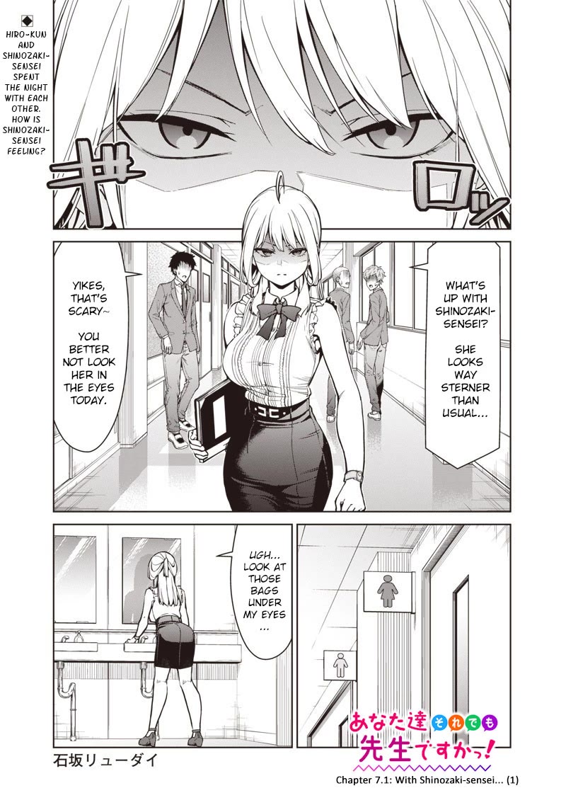 You Still Call Yourselves Teachers? Chapter 7.1 page 1 - Chapter 7.1: With Shinozaki-sensei (1)