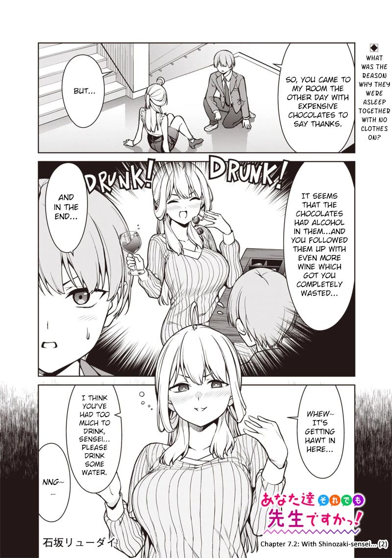 You Still Call Yourselves Teachers? Chapter 7.2 page 1 - Chapter 7.2: With Shinozaki-sensei (2)
