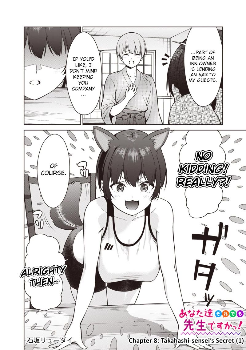 You Still Call Yourselves Teachers? Chapter 8.1 page 2 - Chapter 8.1: Takahashi-sensei's Secret (1)