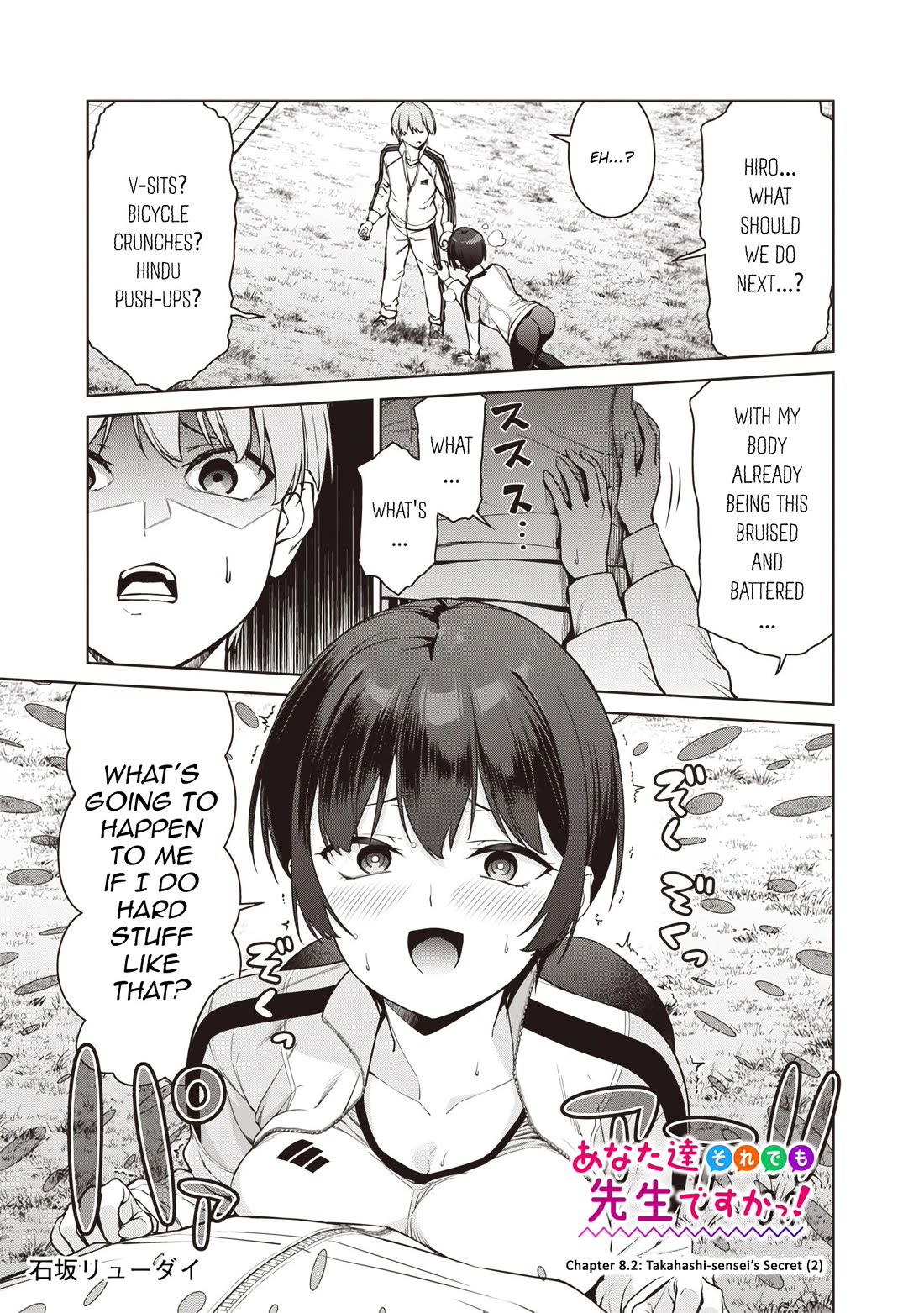 You Still Call Yourselves Teachers? Chapter 8.2 page 1 - Chapter 8.2: Takahashi-sensei's Secret (2)