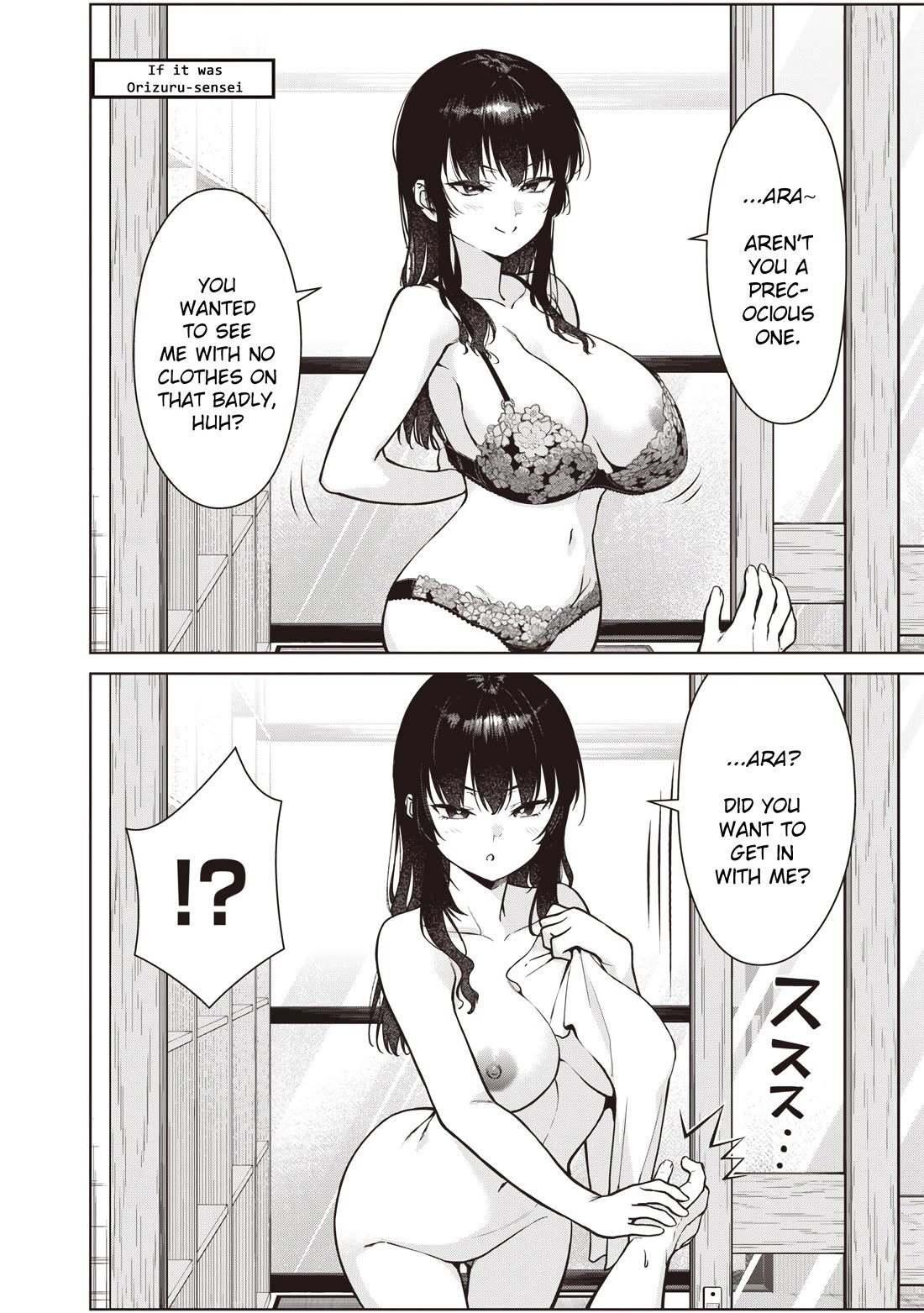 You Still Call Yourselves Teachers? Chapter 8.6 page 3 - Chapter 8.6: The Changing Room Incident (Extra)