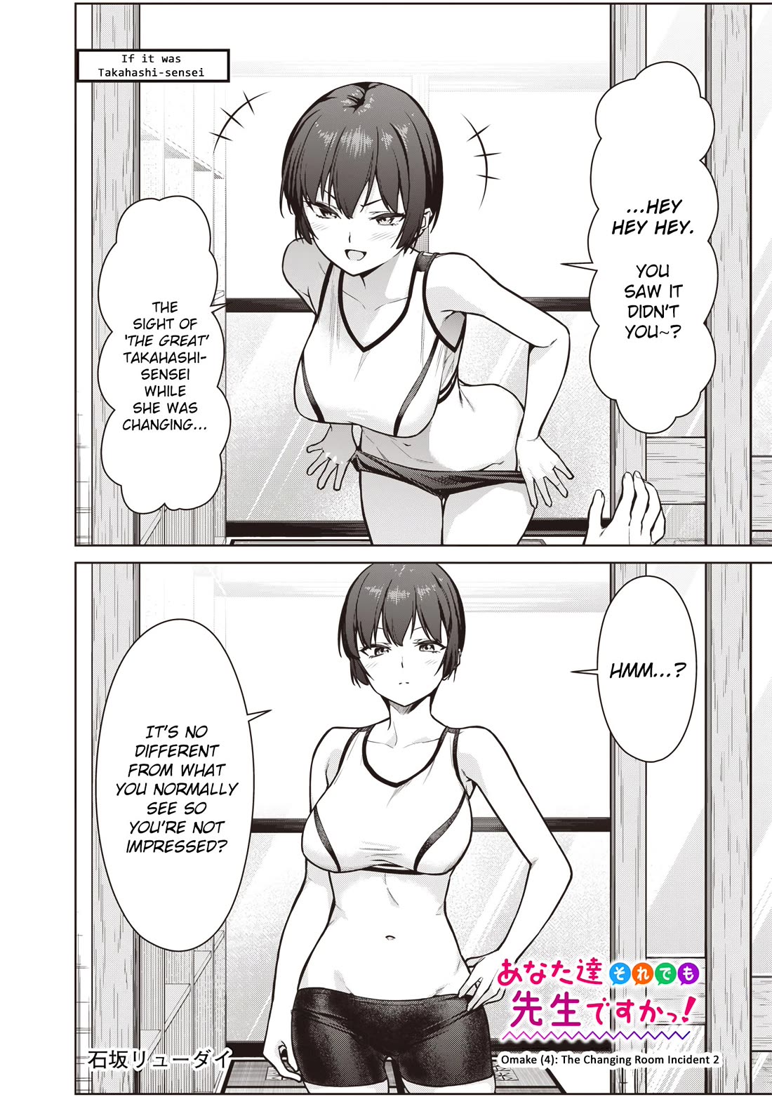 You Still Call Yourselves Teachers? Chapter 8.7 page 1 - Chapter 8.7: The Changing Room Incident 2 (Extra)