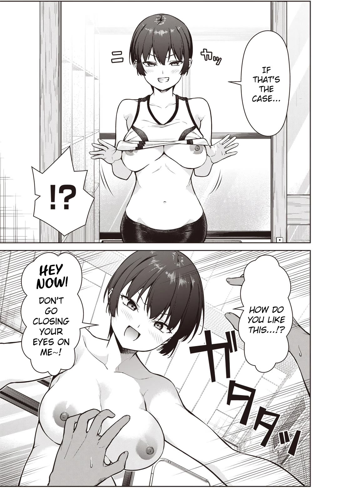 You Still Call Yourselves Teachers? Chapter 8.7 page 2 - Chapter 8.7: The Changing Room Incident 2 (Extra)