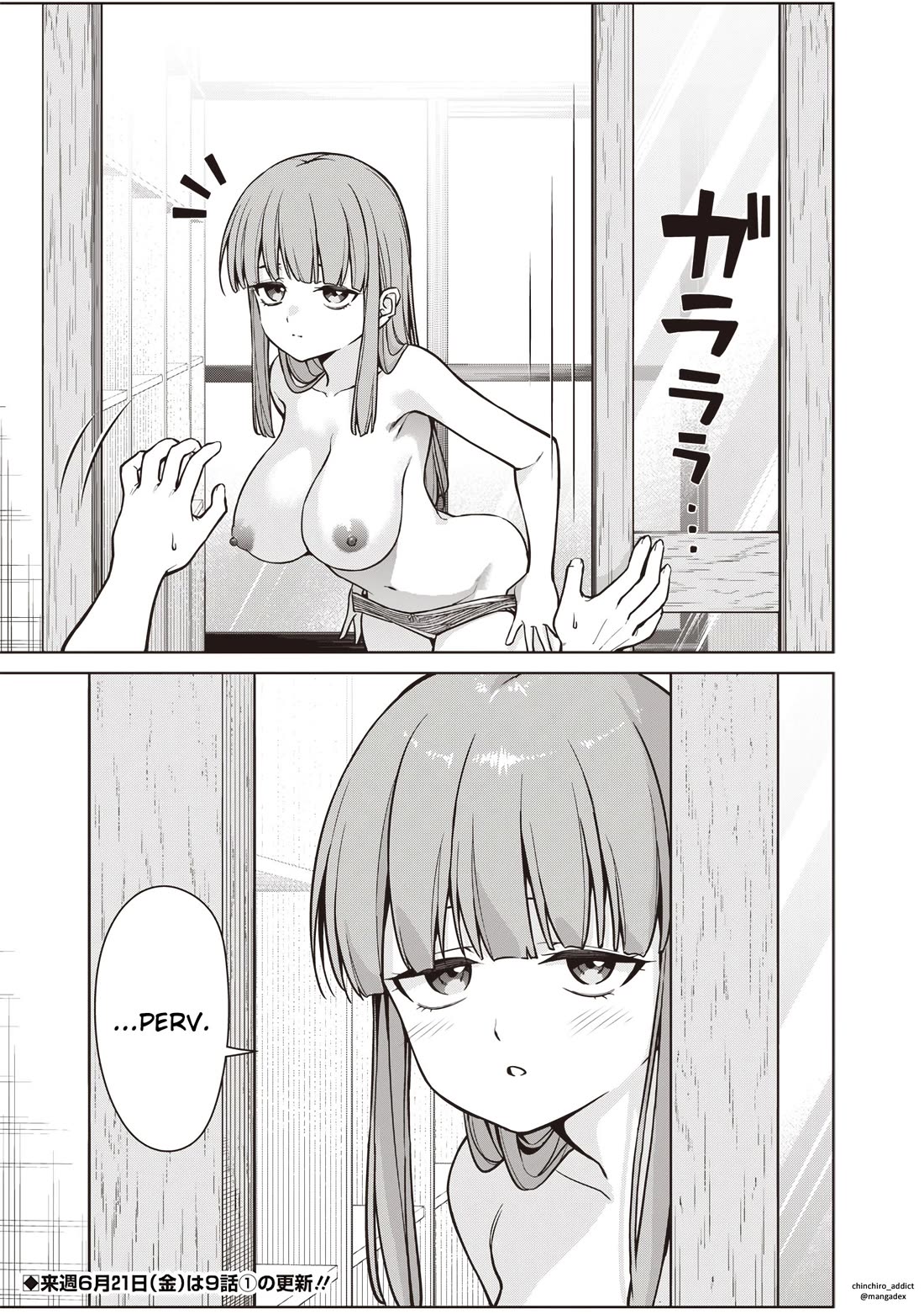You Still Call Yourselves Teachers? Chapter 8.7 page 4 - Chapter 8.7: The Changing Room Incident 2 (Extra)