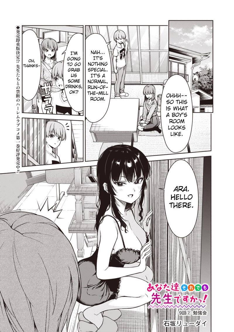 You Still Call Yourselves Teachers? Chapter 9.2 page 1 - Chapter 9.2: Study Group (2)
