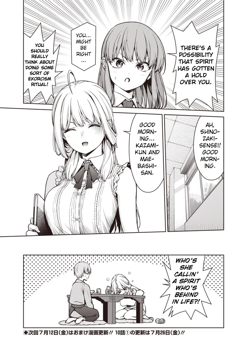You Still Call Yourselves Teachers? Chapter 9.3 page 16 - Chapter 9.3: Study Group (3)