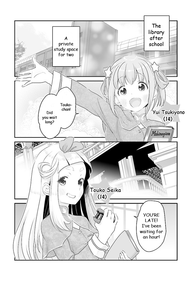 You Still Rely on MAGIC? Chapter 1 page 10 - Chapter 1