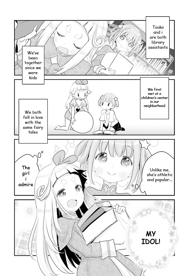 You Still Rely on MAGIC? Chapter 1 page 16 - Chapter 1