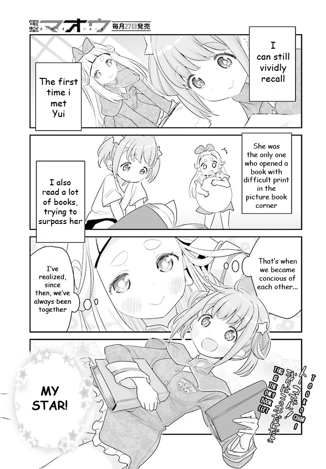 You Still Rely on MAGIC? Chapter 1 page 17 - Chapter 1