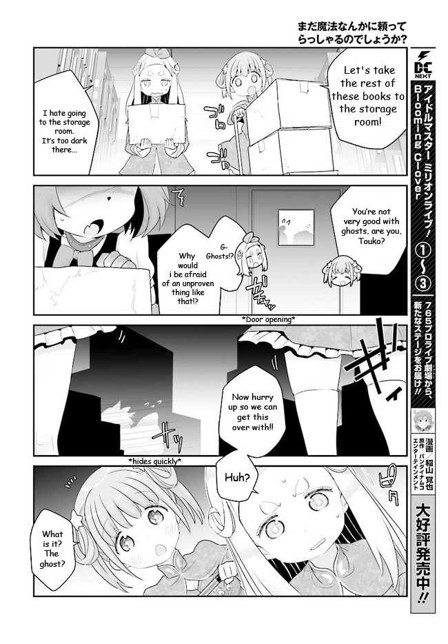 You Still Rely on MAGIC? Chapter 1 page 18 - Chapter 1