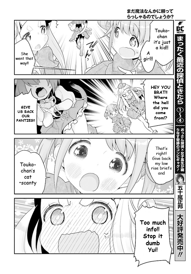You Still Rely on MAGIC? Chapter 1 page 20 - Chapter 1