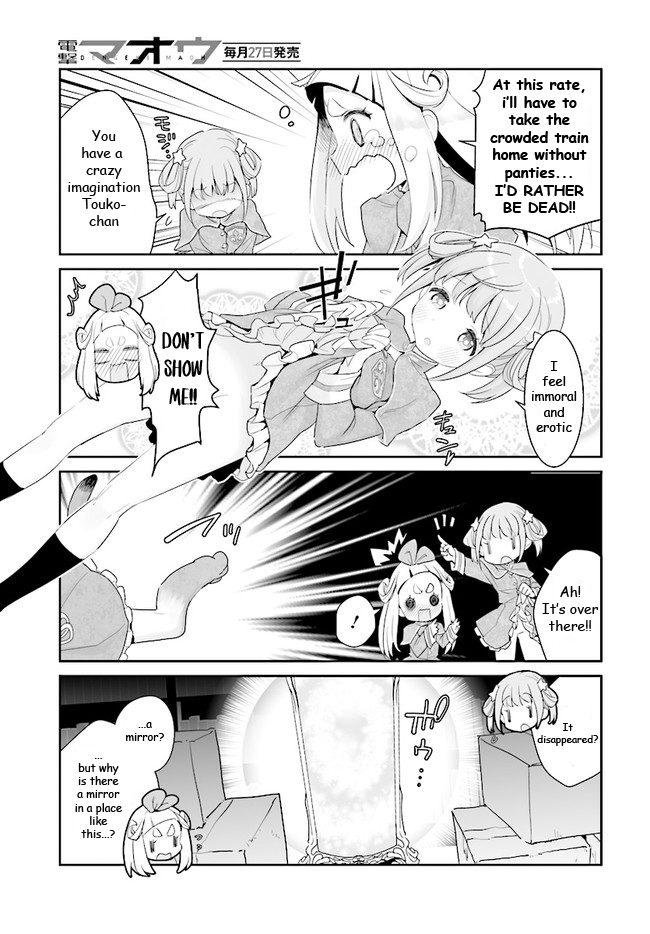 You Still Rely on MAGIC? Chapter 1 page 21 - Chapter 1