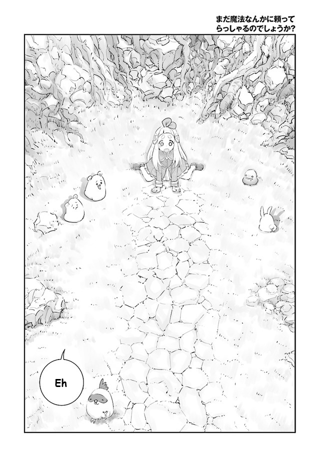 You Still Rely on MAGIC? Chapter 1 page 24 - Chapter 1