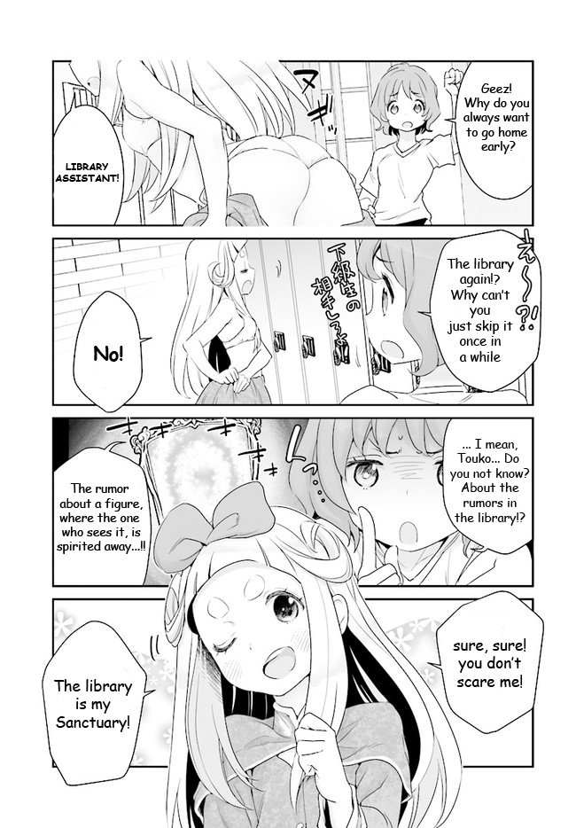 You Still Rely on MAGIC? Chapter 1 page 7 - Chapter 1