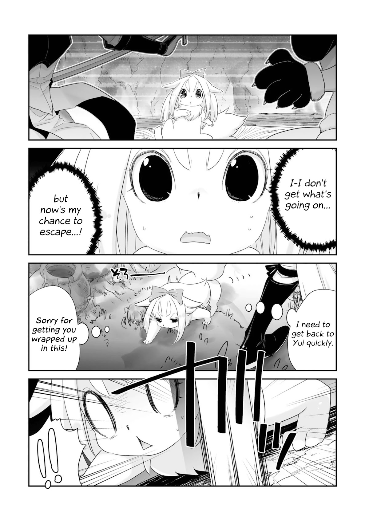 You Still Rely on MAGIC? Chapter 10 page 9 - Chapter 10