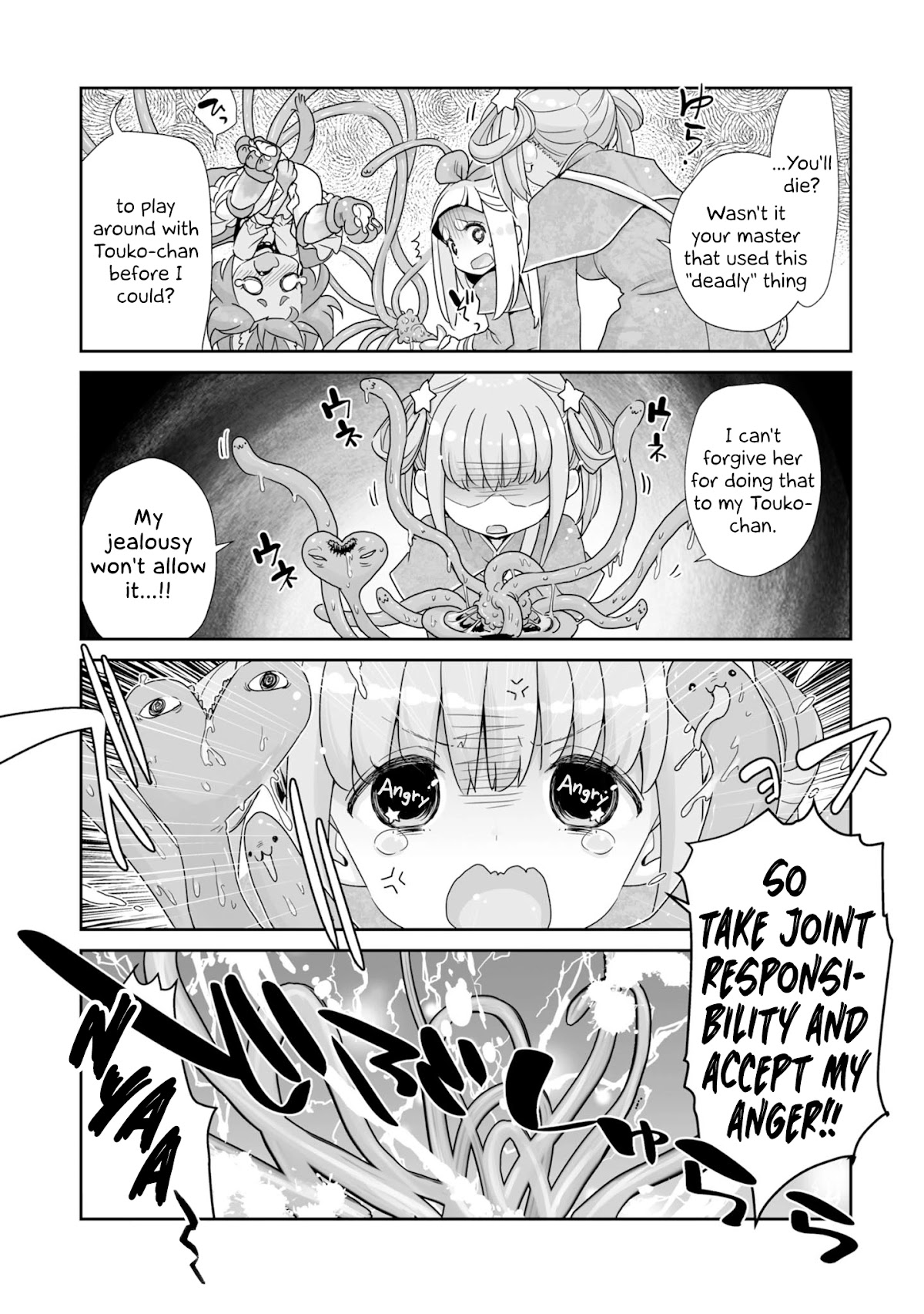 You Still Rely on MAGIC? Chapter 2 page 26 - Chapter 2: Salt and Pepper