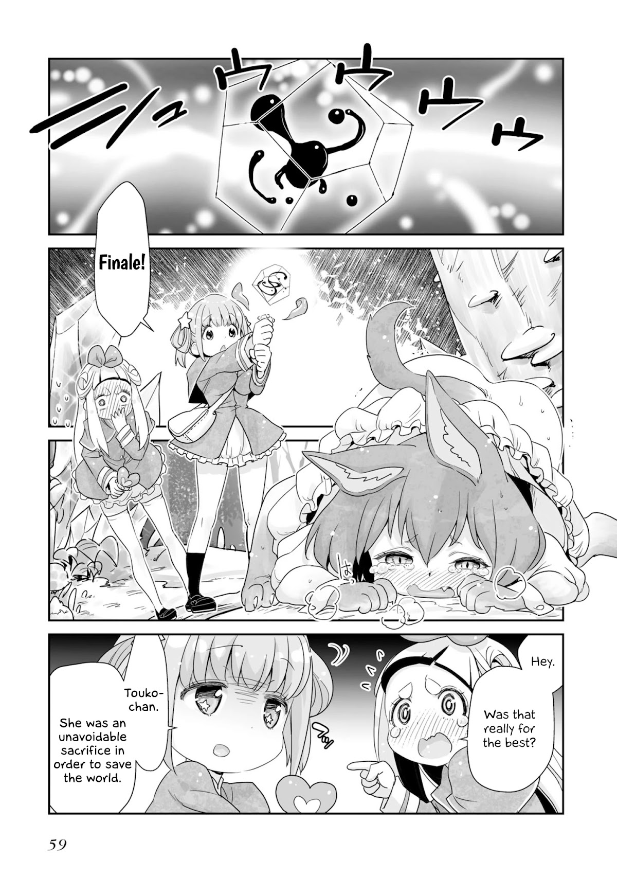 You Still Rely on MAGIC? Chapter 2 page 27 - Chapter 2: Salt and Pepper