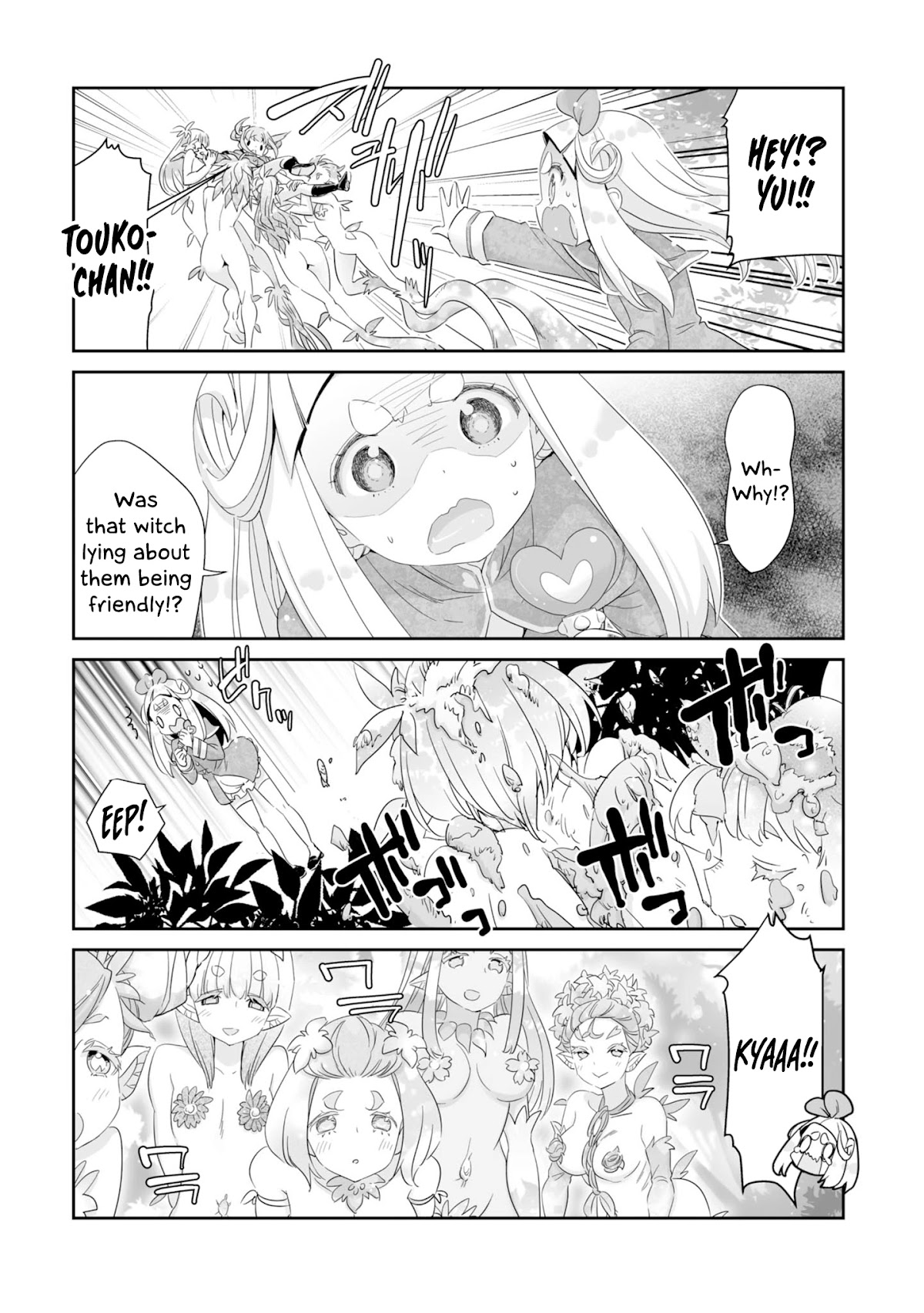 You Still Rely on MAGIC? Chapter 4 page 15 - Chapter 4