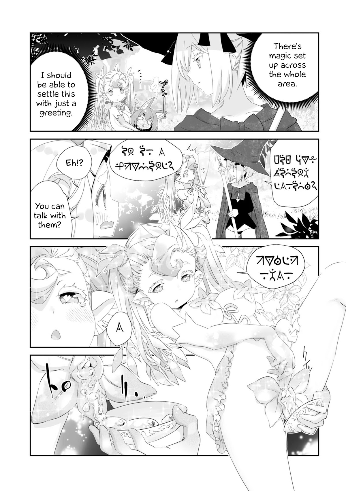 You Still Rely on MAGIC? Chapter 4 page 22 - Chapter 4