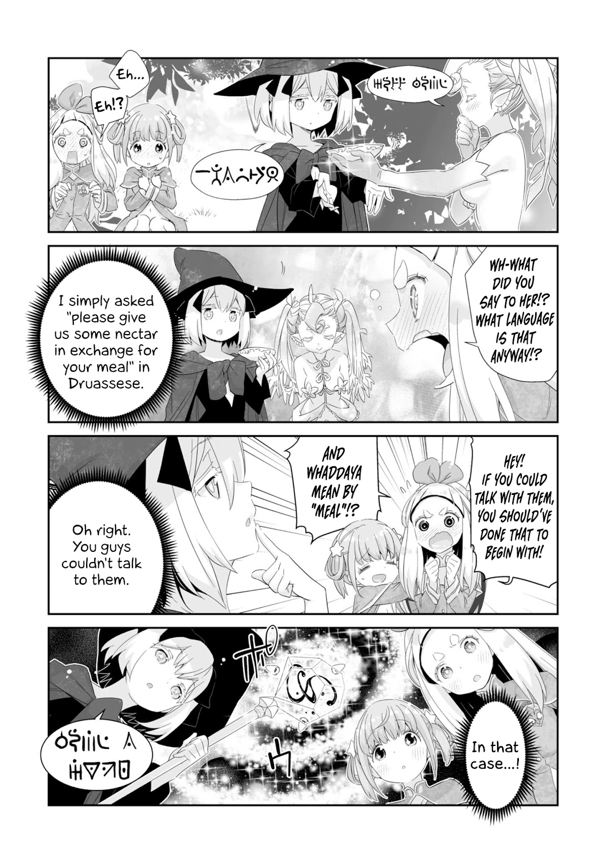 You Still Rely on MAGIC? Chapter 4 page 23 - Chapter 4