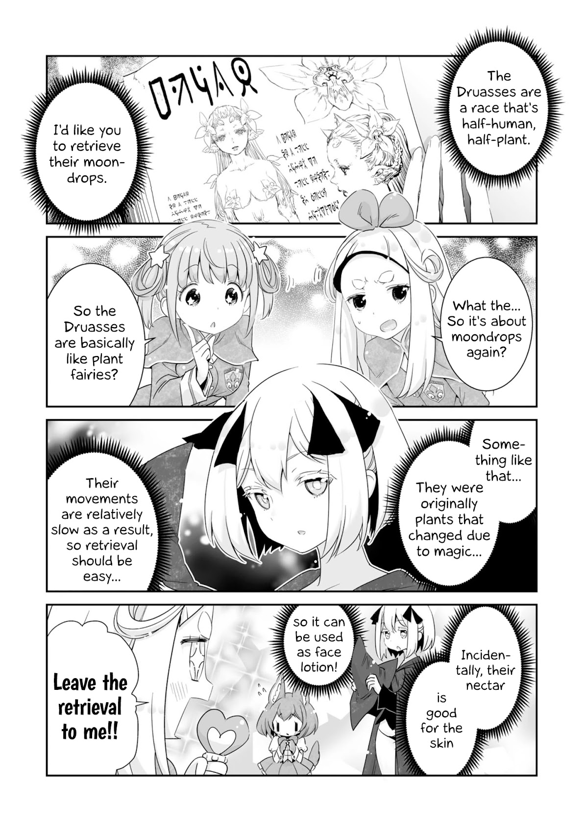 You Still Rely on MAGIC? Chapter 4 page 5 - Chapter 4