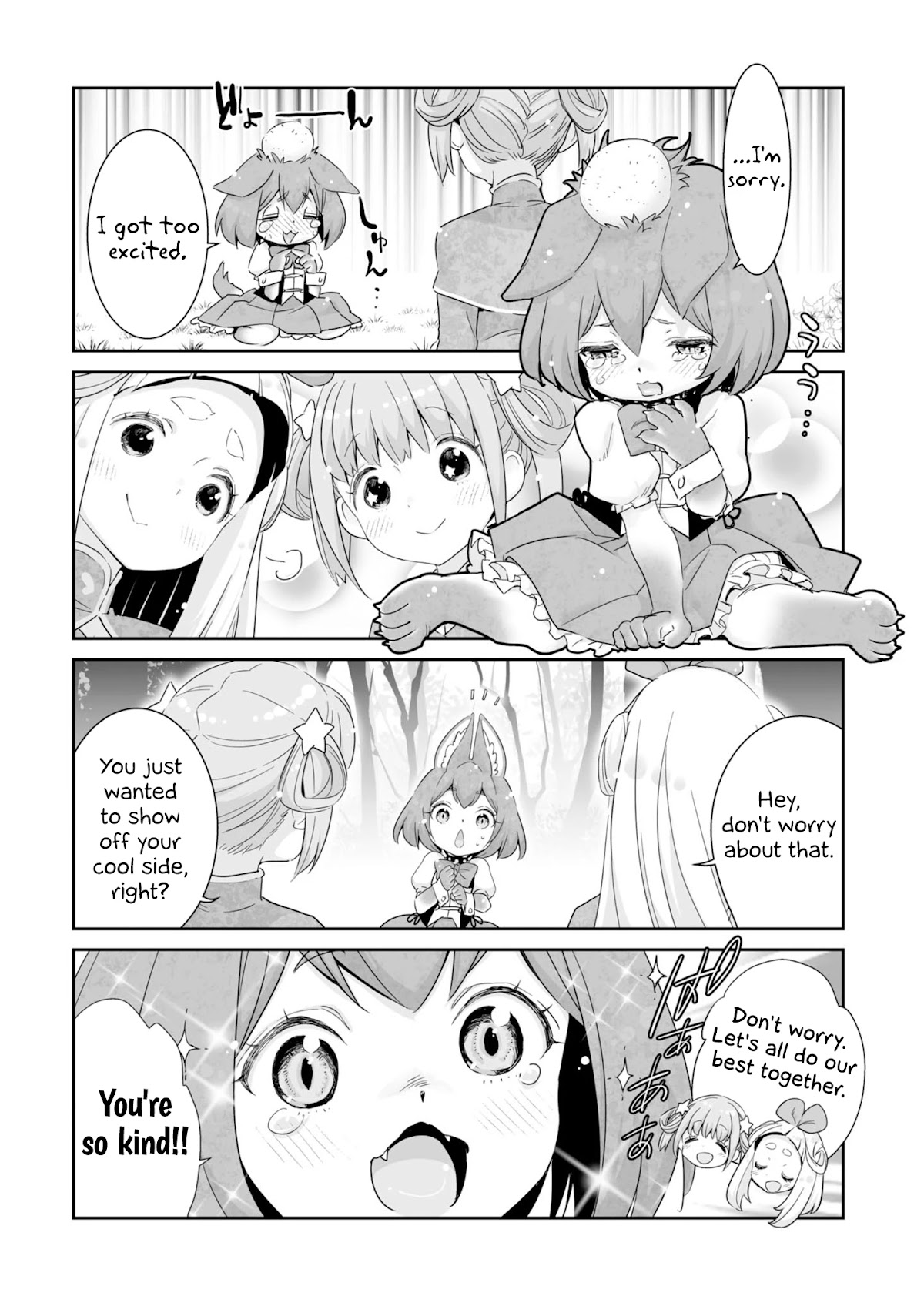 You Still Rely on MAGIC? Chapter 4 page 7 - Chapter 4