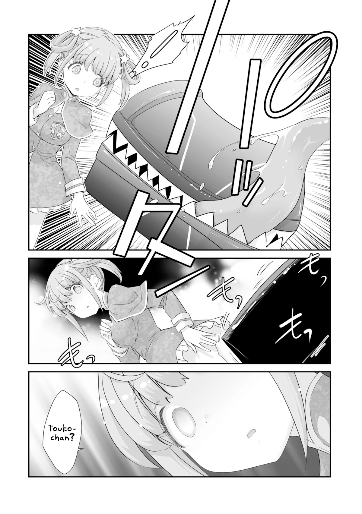 You Still Rely on MAGIC? Chapter 5 page 11 - Chapter 5
