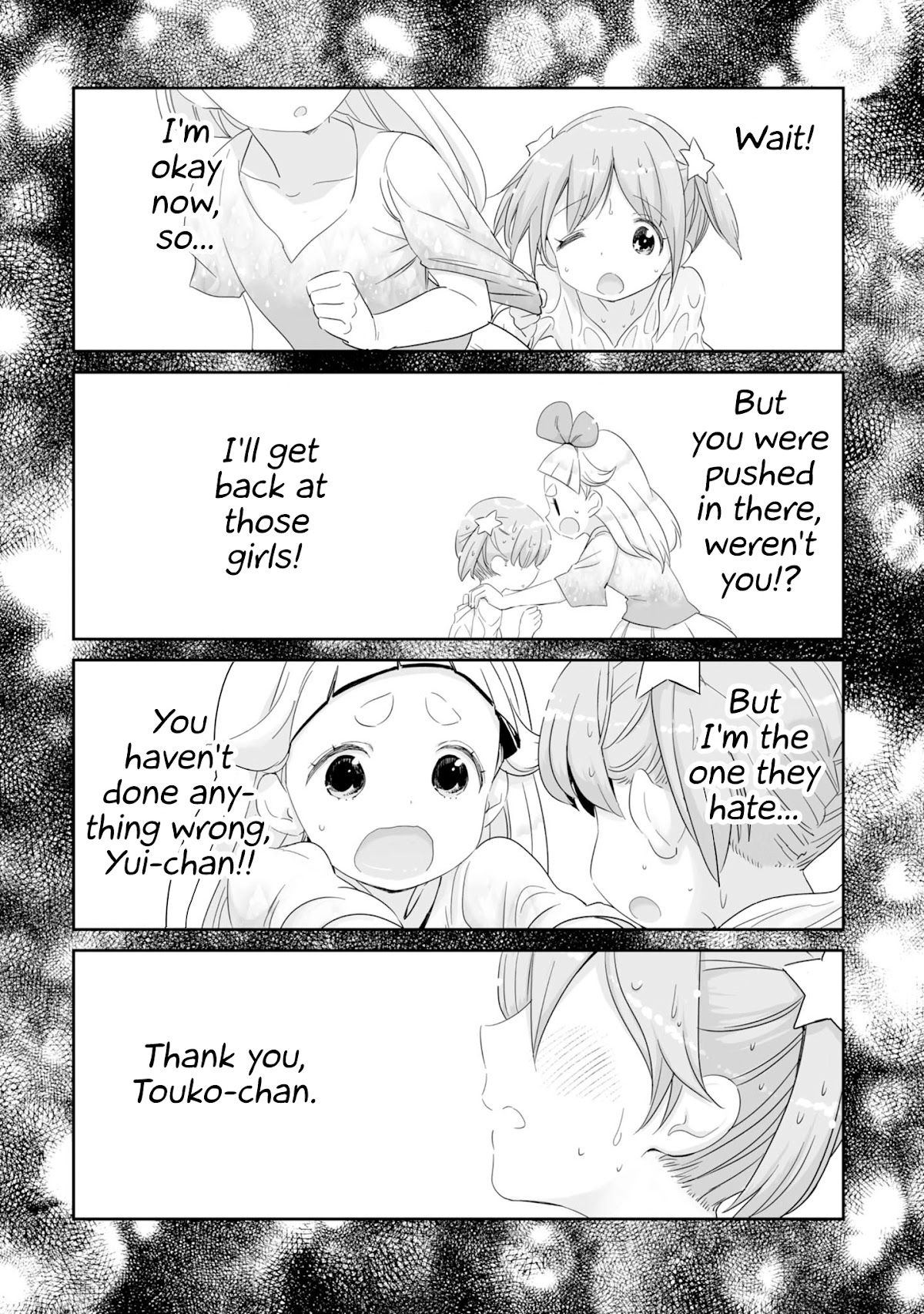 You Still Rely on MAGIC? Chapter 5 page 23 - Chapter 5
