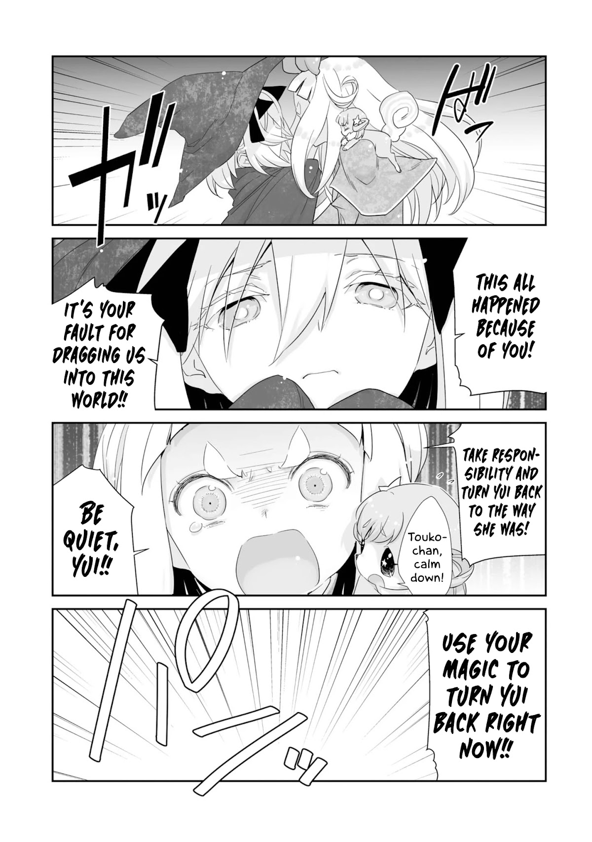 You Still Rely on MAGIC? Chapter 7 page 5 - Chapter 7