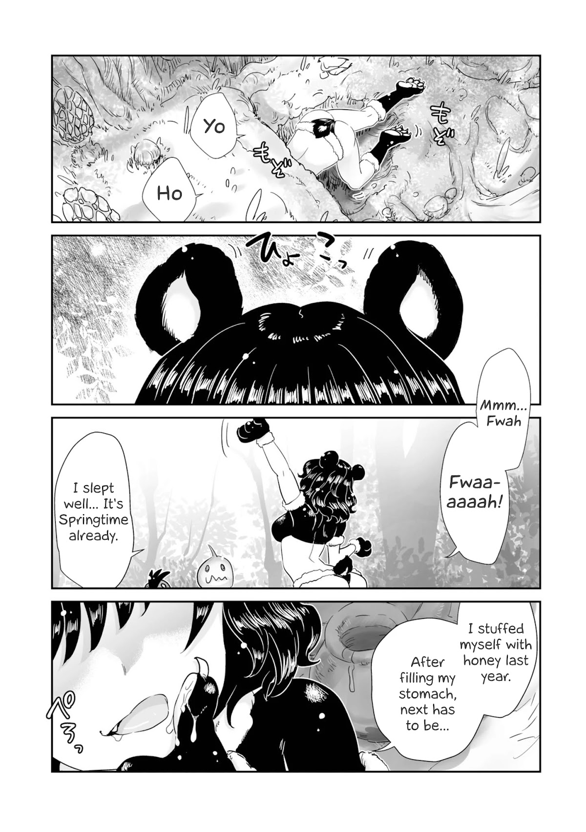 You Still Rely on MAGIC? Chapter 8 page 24 - Chapter 8