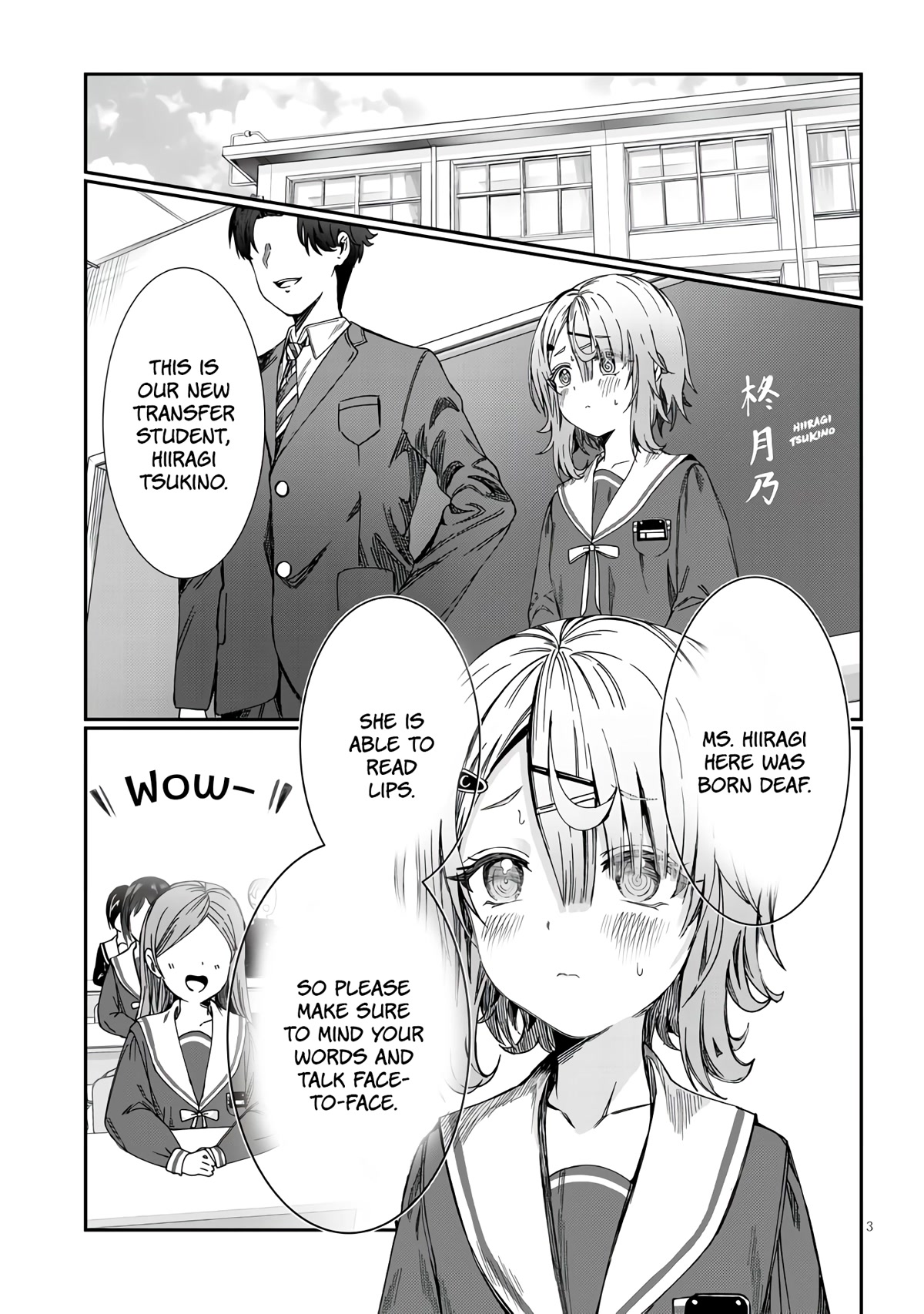 You Talk Too Much, So Just Shut It Already! Chapter 1 page 3 - Chapter 1