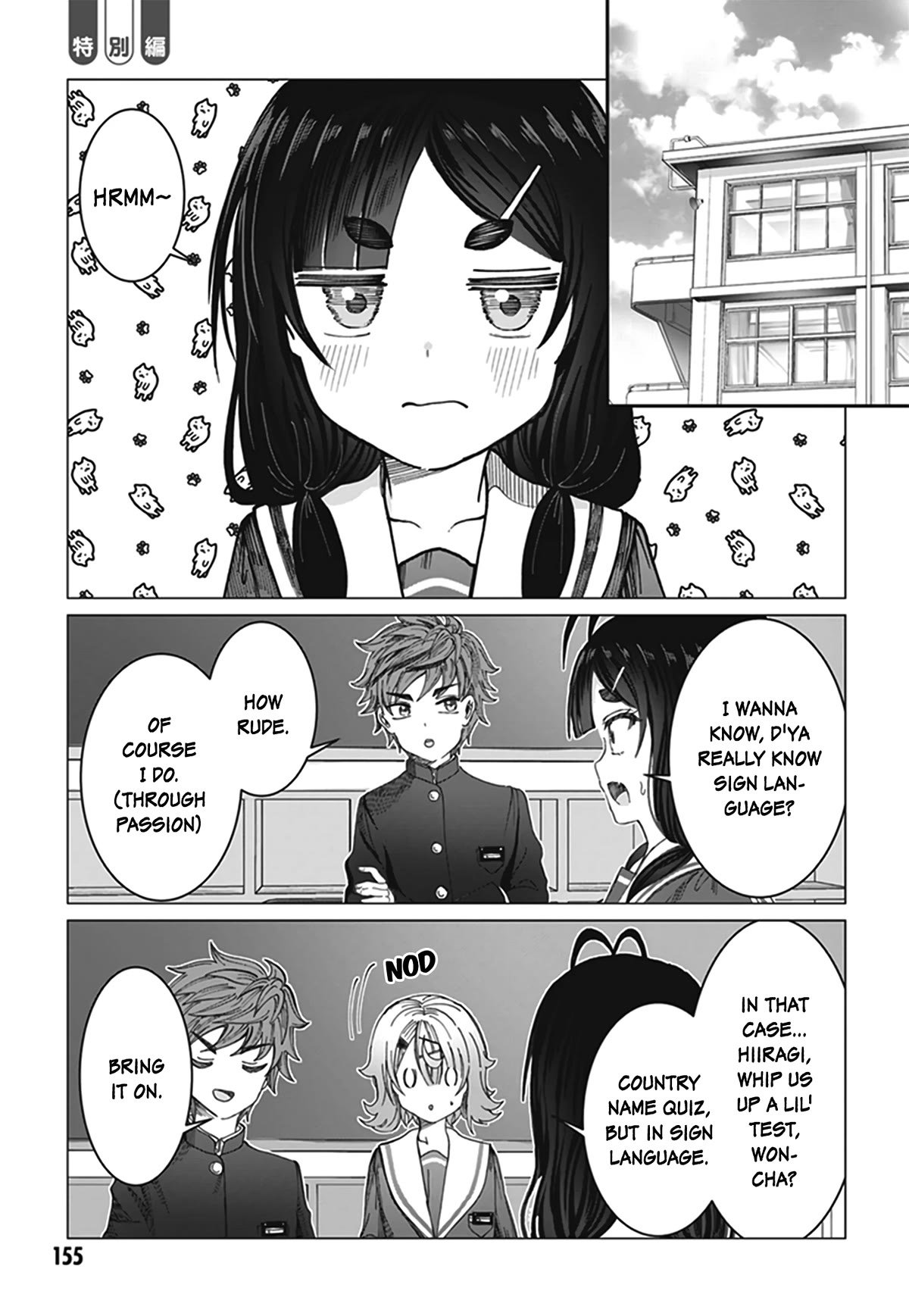 You Talk Too Much, So Just Shut It Already! Chapter 10.6 page 1 - Chapter 10.6: Volume 1 Special