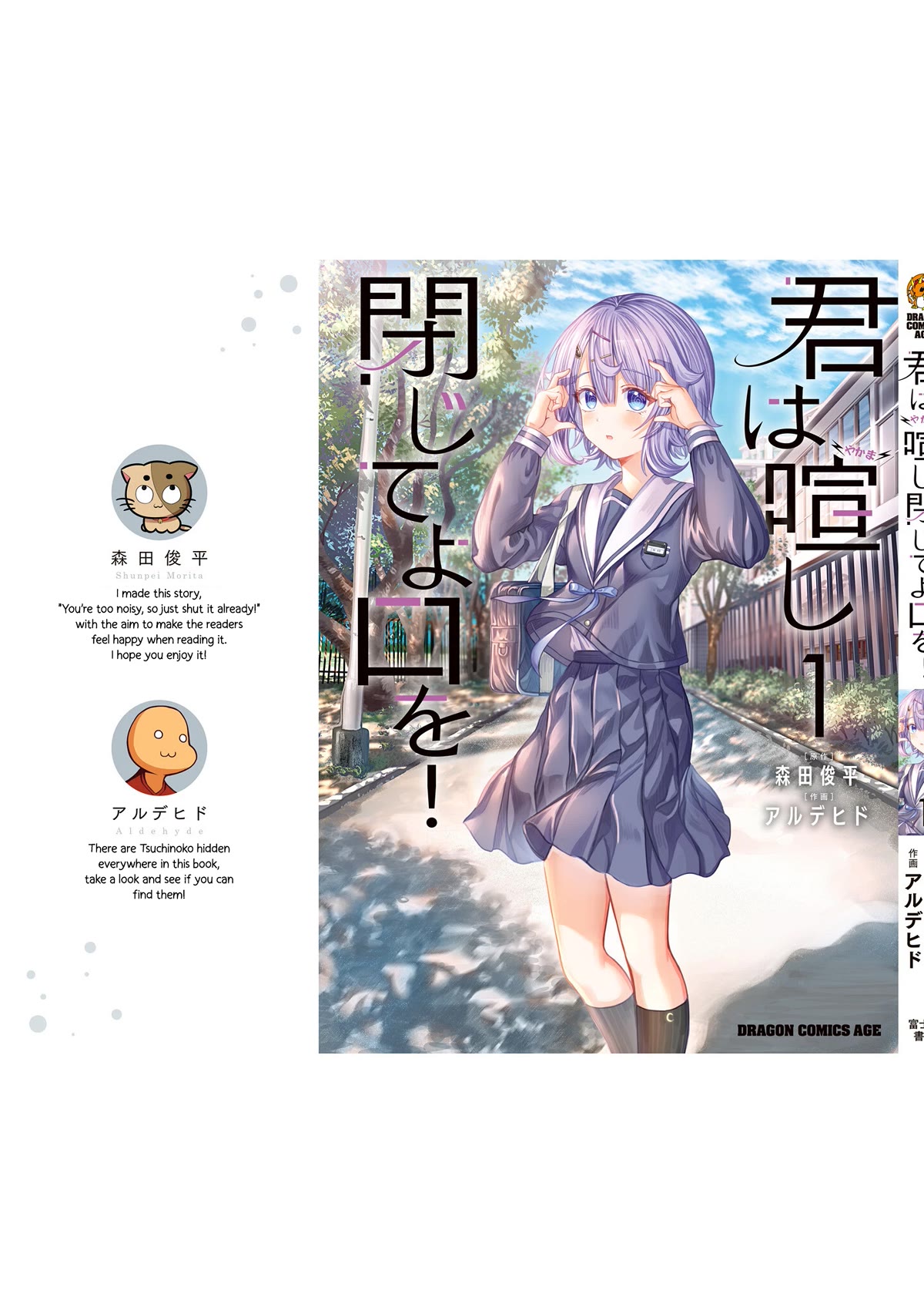 You Talk Too Much, So Just Shut It Already! Chapter 10.6 page 9 - Chapter 10.6: Volume 1 Special