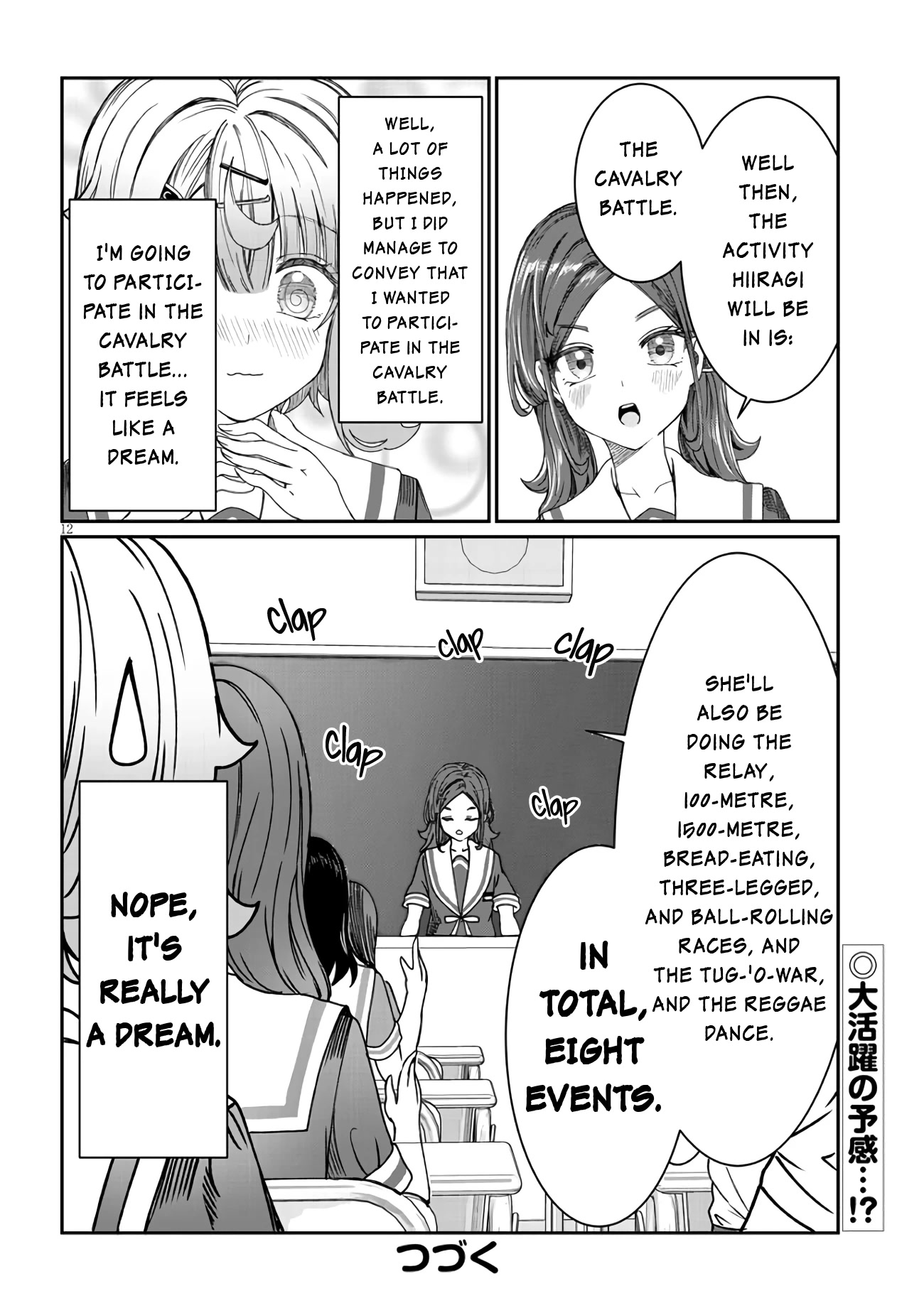 You Talk Too Much, So Just Shut It Already! Chapter 11 page 12 - Chapter 11