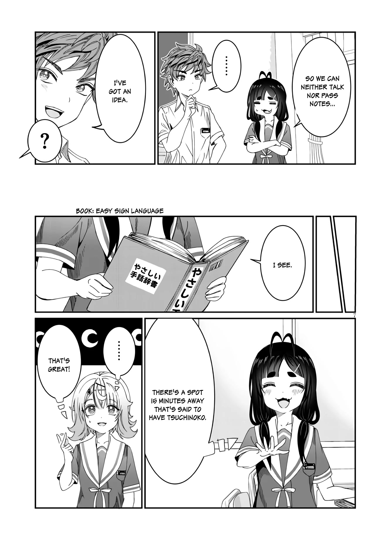 You Talk Too Much, So Just Shut It Already! Chapter 12 page 7 - Chapter 12