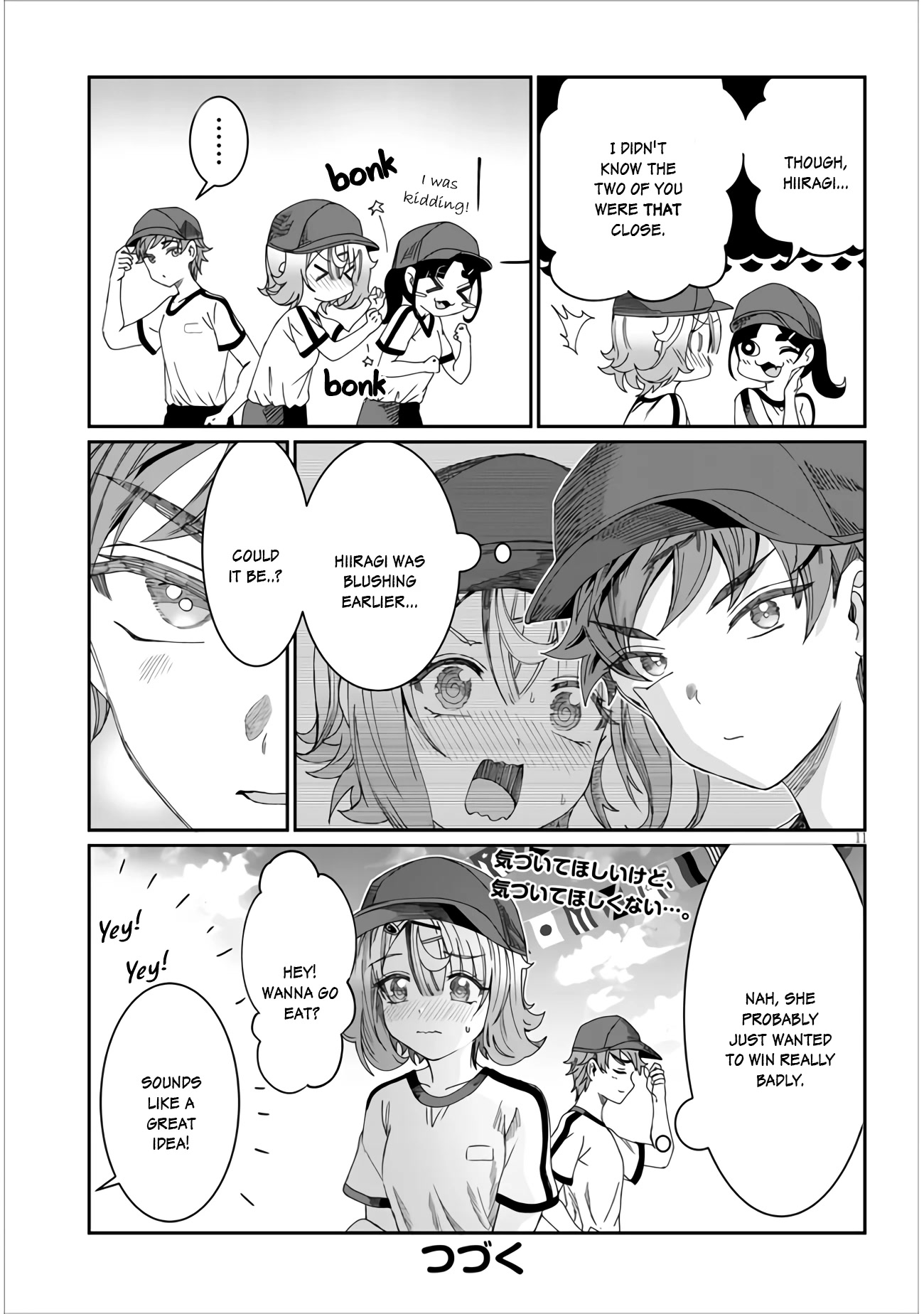 You Talk Too Much, So Just Shut It Already! Chapter 14 page 11 - Chapter 14