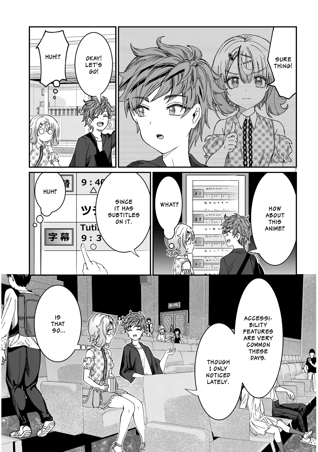 You Talk Too Much, So Just Shut It Already! Chapter 15 page 7 - Chapter 15