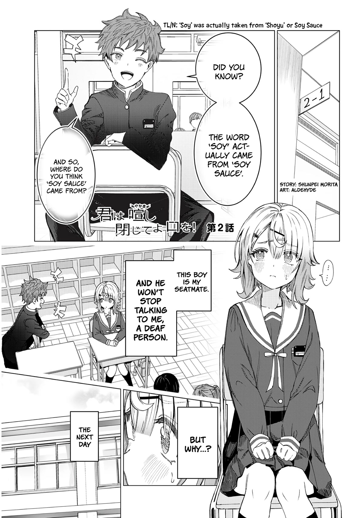 You Talk Too Much, So Just Shut It Already! Chapter 2 page 1 - Chapter 2