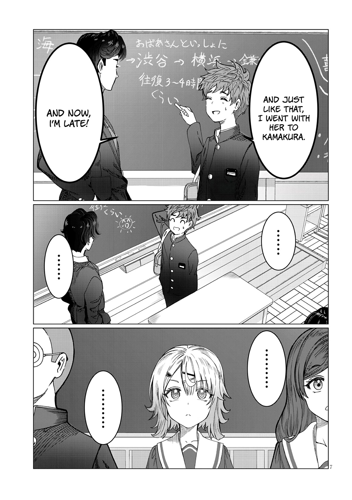 You Talk Too Much, So Just Shut It Already! Chapter 2 page 7 - Chapter 2