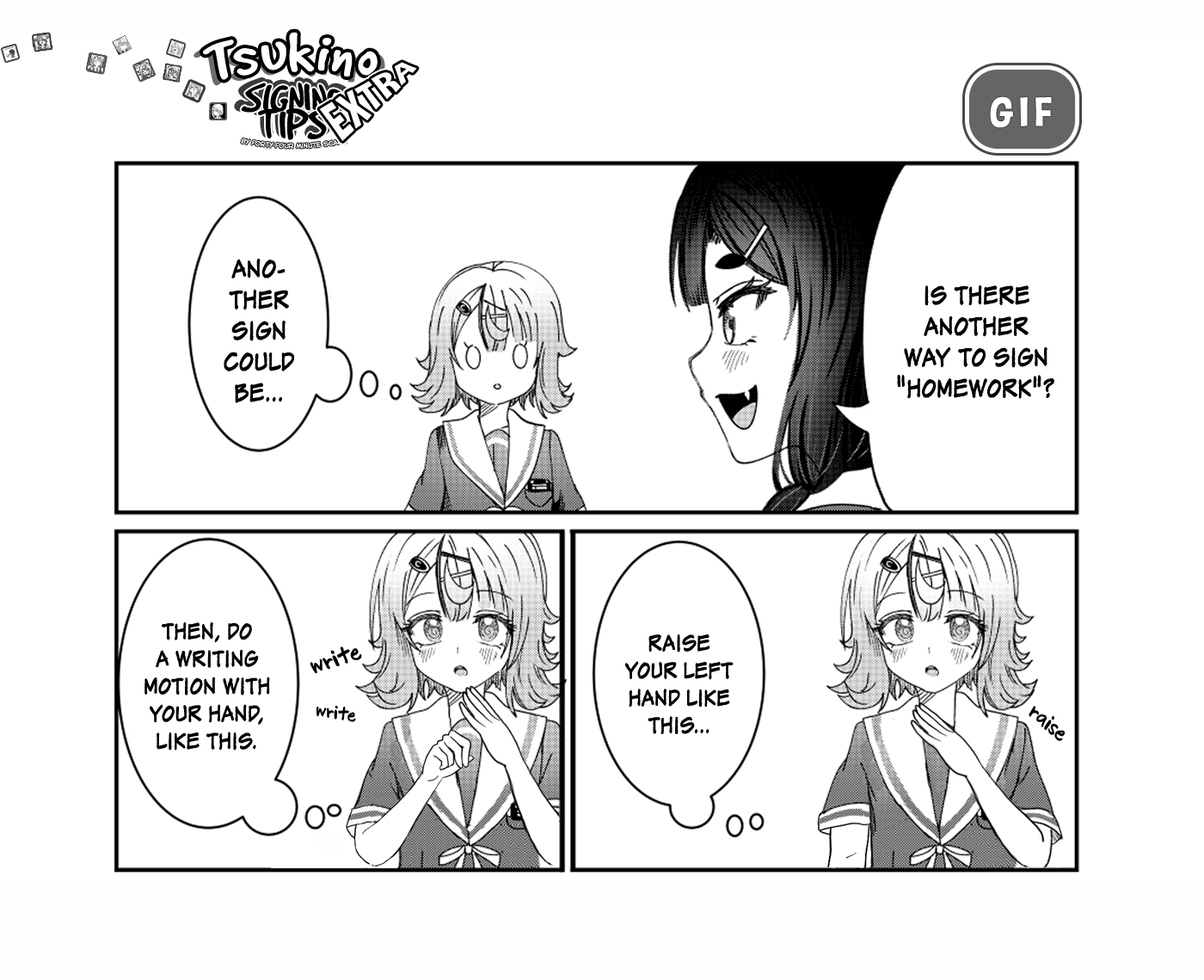 You Talk Too Much, So Just Shut It Already! Chapter 22.5 page 3 - Chapter 22.5