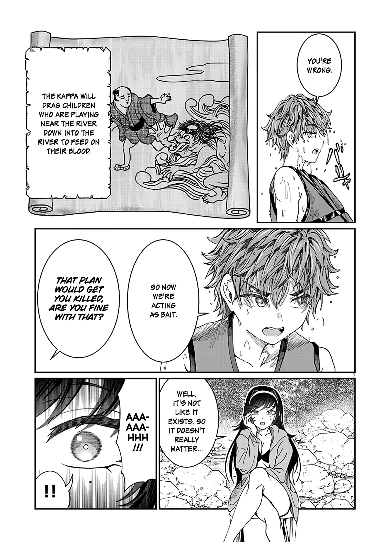 You Talk Too Much, So Just Shut It Already! Chapter 24 page 7 - Chapter 24