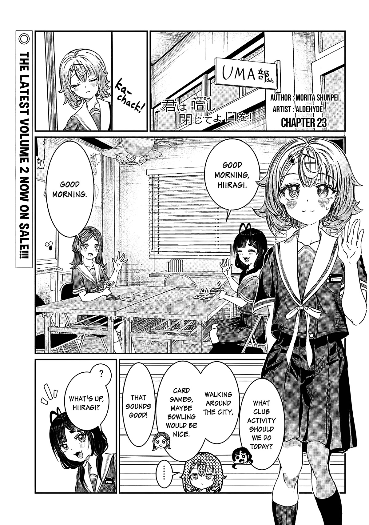 You Talk Too Much, So Just Shut It Already! Chapter 26 page 1 - Chapter 26