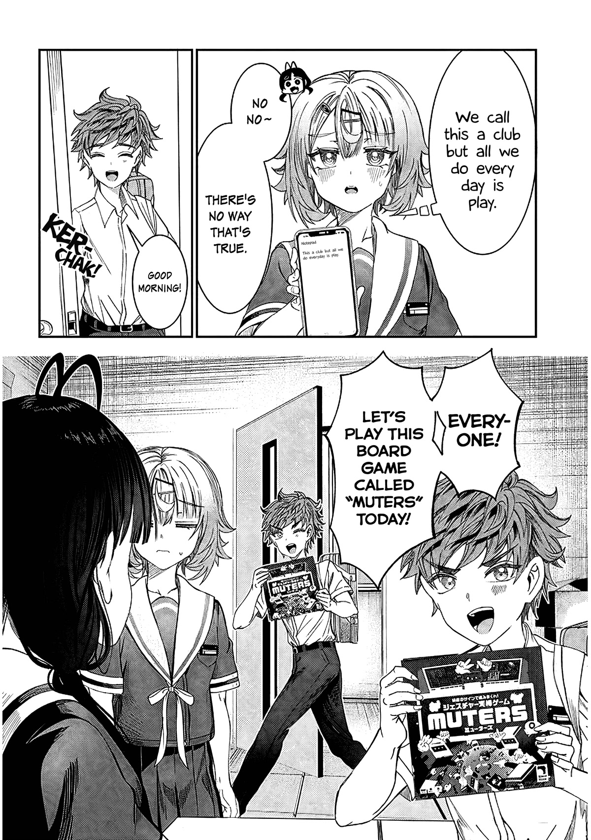 You Talk Too Much, So Just Shut It Already! Chapter 26 page 2 - Chapter 26