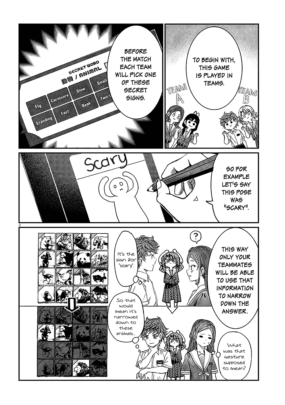 You Talk Too Much, So Just Shut It Already! Chapter 26 page 4 - Chapter 26