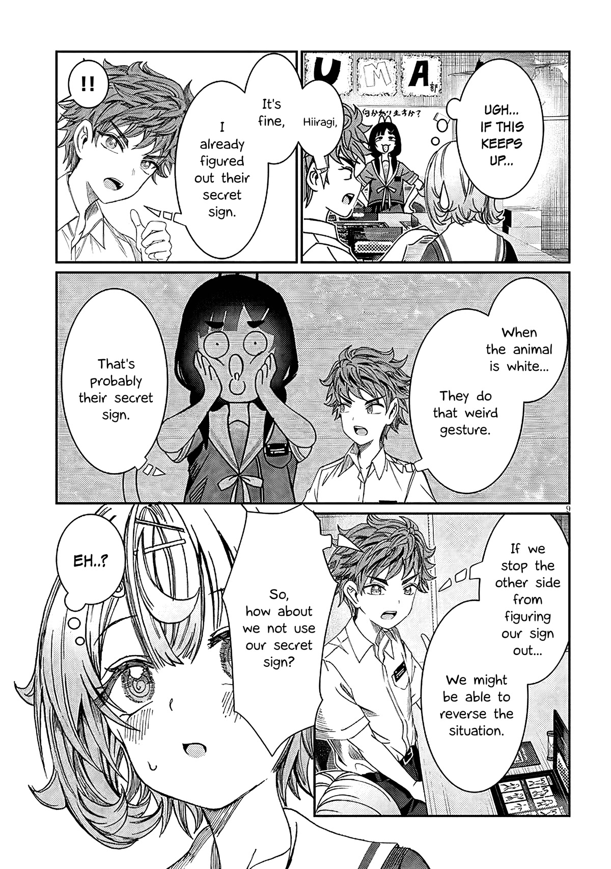 You Talk Too Much, So Just Shut It Already! Chapter 26 page 9 - Chapter 26